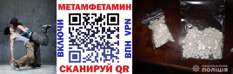 Купить где  Пестово  АМФЕТАМИН Розовый 