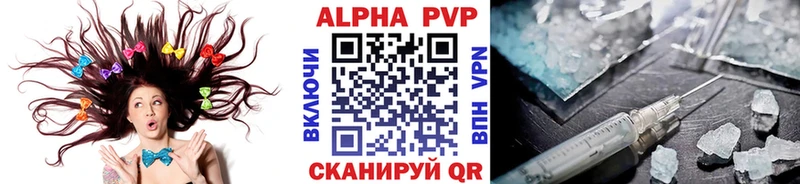 Купить закладки  Пестово  APVP мука 