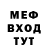 АМФЕТАМИН 98% MERITOR
