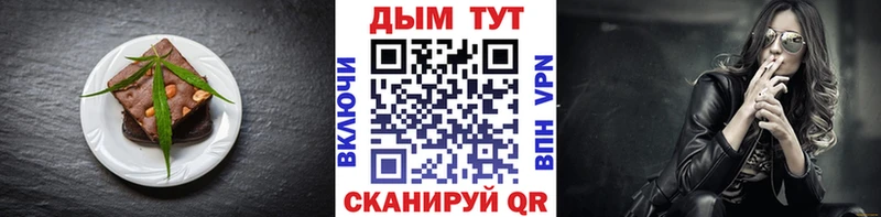 Cannafood марихуана  Купить где  Пестово 