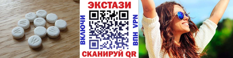 Купить закладки  Пестово  Ecstasy 300 mg 
