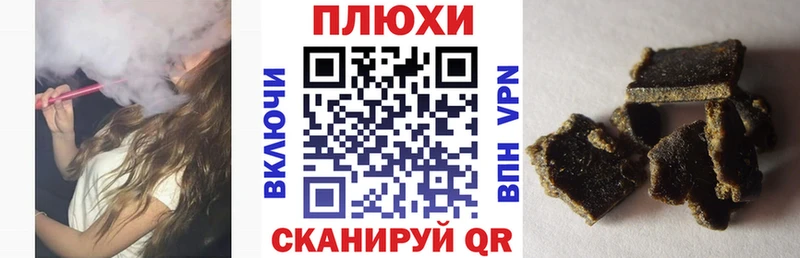 Купить где  Пестово  ГАШ hashish 