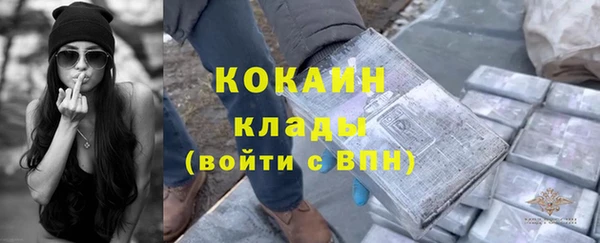 mdma Нязепетровск