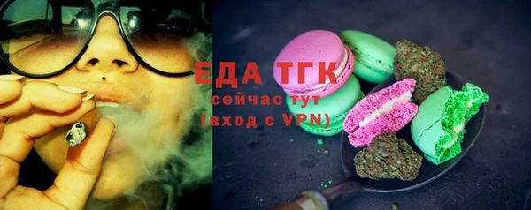 mdma Нязепетровск