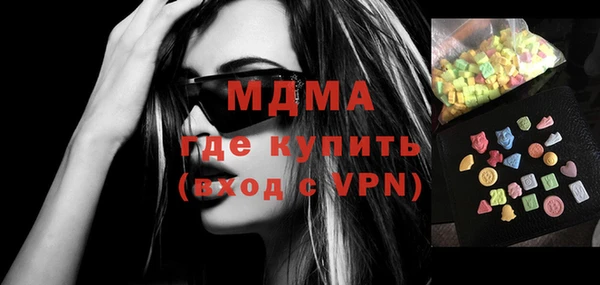 бутик Няндома