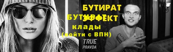 бутик Няндома