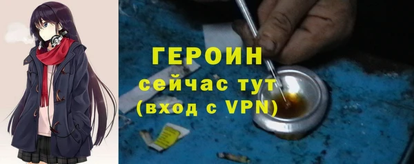бутик Няндома