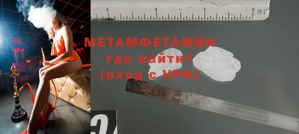 бутик Няндома