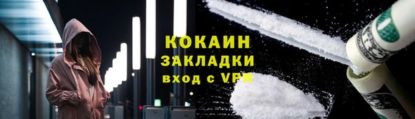 бутик Няндома