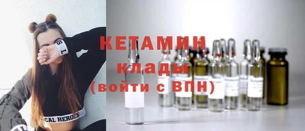 бутик Няндома