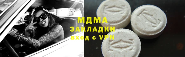 mdma Нязепетровск