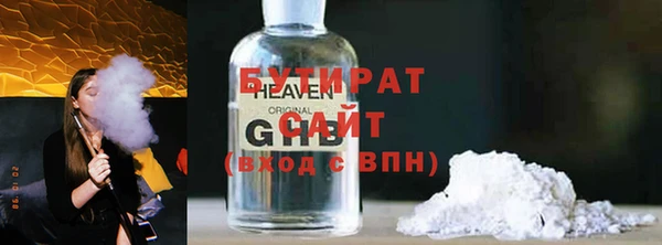 mdma Нязепетровск
