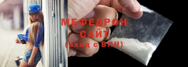 бутик Няндома