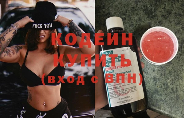 бутик Няндома