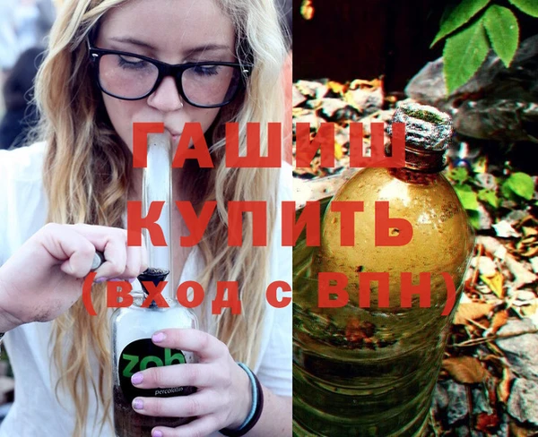 бутик Няндома