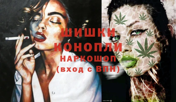 mdma Нязепетровск