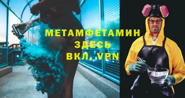 mdma Нязепетровск