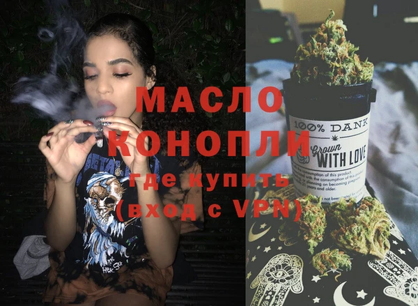 mdma Нязепетровск
