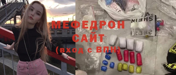 бутик Няндома