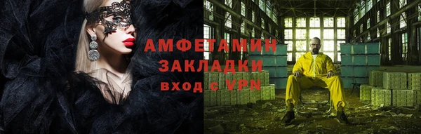 mdma Нязепетровск