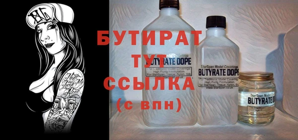 бутик Няндома
