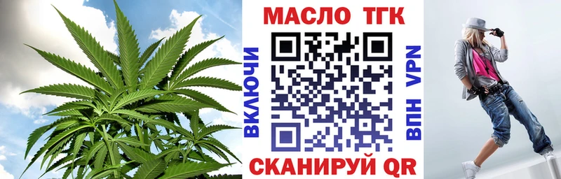 Купить закладки  Пестово  ТГК Wax 